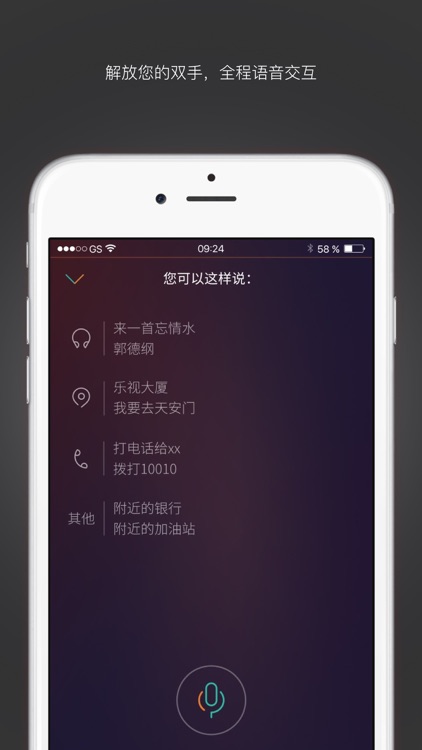 乐车车APP screenshot-3