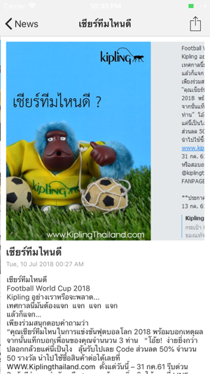 Kipling Thailand(圖3)-速報App