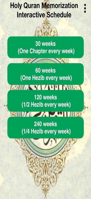 Let's Memorize Holy Quran(圖1)-速報App