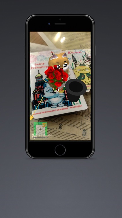 ARmagnet screenshot-4