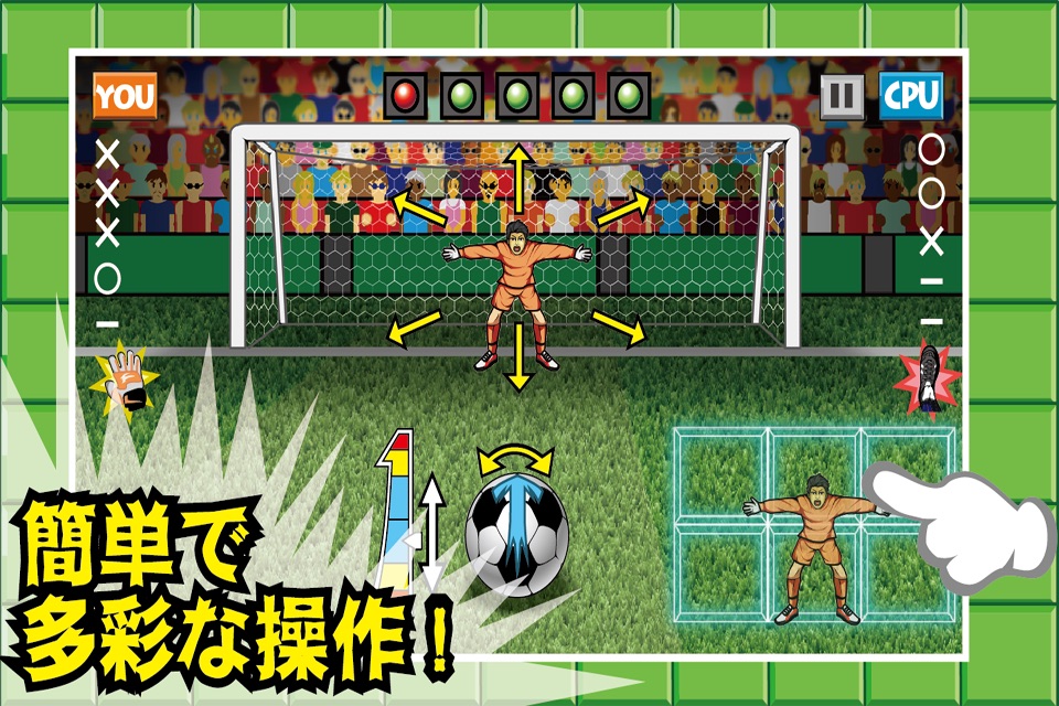 WORLD SOCCER PK screenshot 3