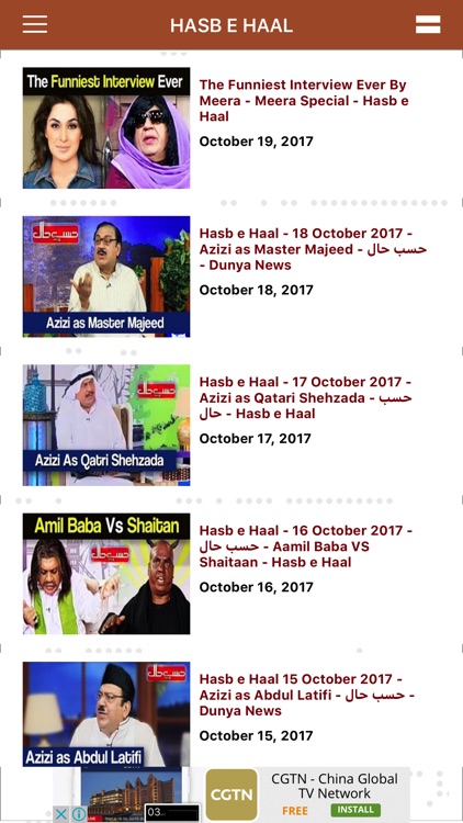 Hasb e Haal حسبِ حال screenshot-4