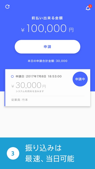 enigma payのスクリーンショット4 enigma payのスクリーンショット4