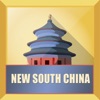 New South China Philly south china map 