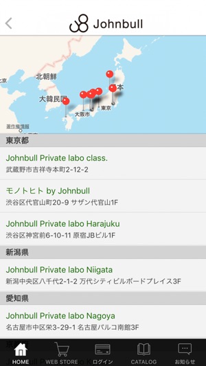 Johnbull OFFICIAL APP(圖5)-速報App