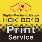 HCK-801B プリントサービス