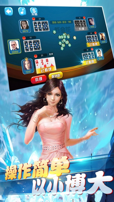 金奕棋牌-疯狂欢乐炸金花新年特发 screenshot 3