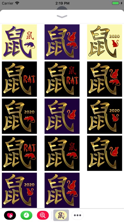 Year of the Rat Stickers screenshot-4