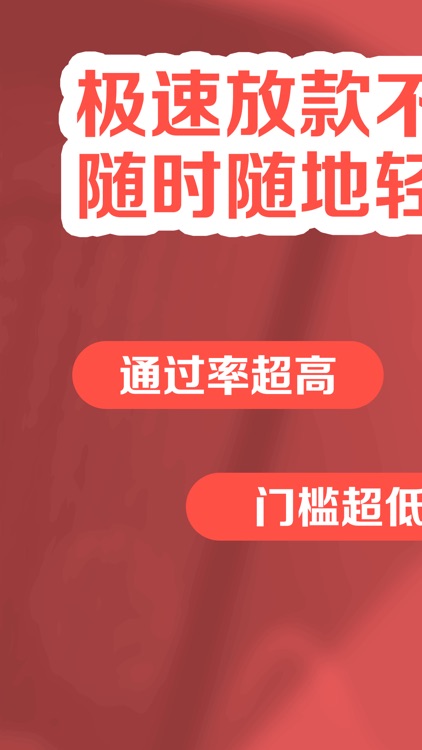 贷款钱包-借钱快现金贷款平台