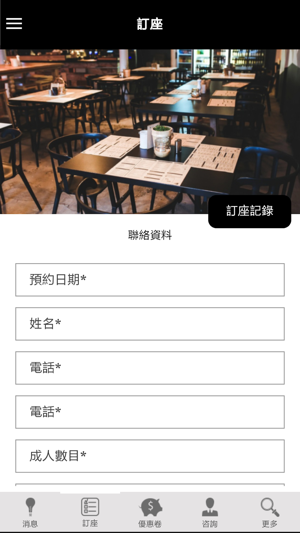 JL Cafe(圖2)-速報App