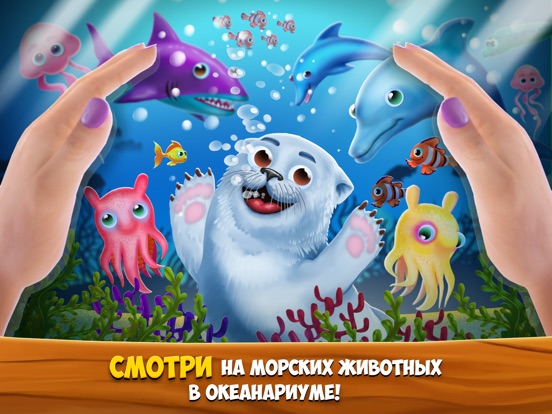 Скачать ZooCraft: Семья животных
