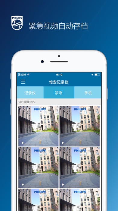 【图】GoSure(截图3) 【图】GoSure(截图3)