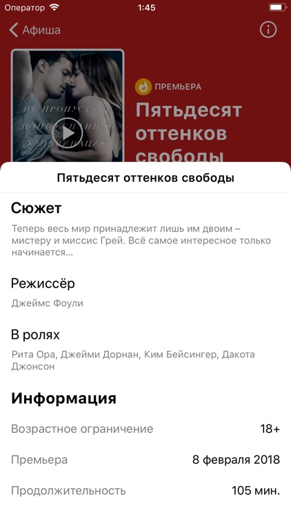 Киноцентр Современник screenshot-4