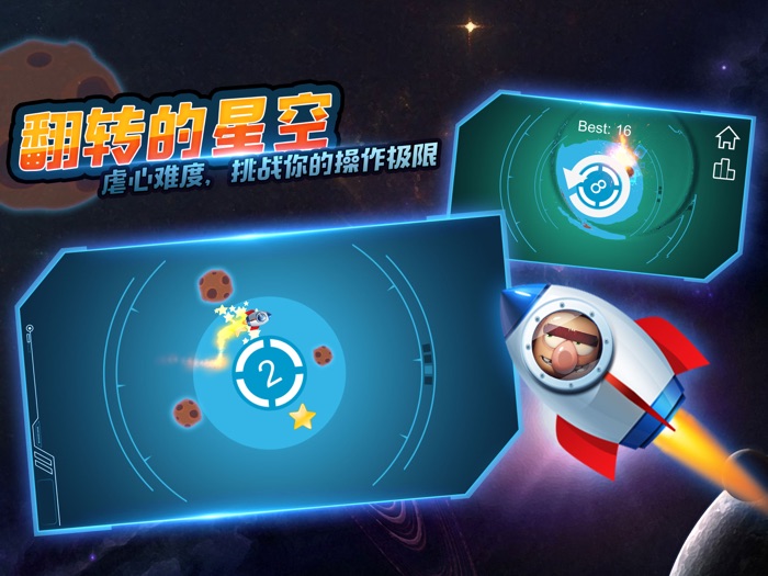 音乐酷跑-超级酷跑小游戏