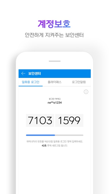 넥슨플레이