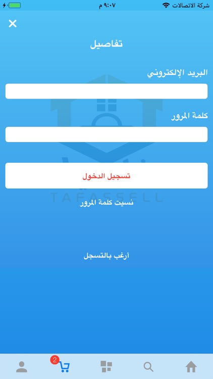 تفاصيل screenshot-5