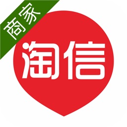 淘信店铺端