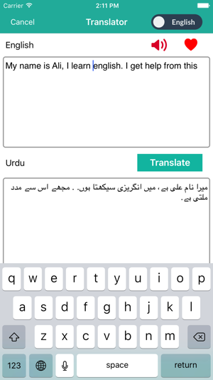 English to Urdu & Urdu to English Transl