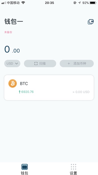 Hoopay screenshot 2