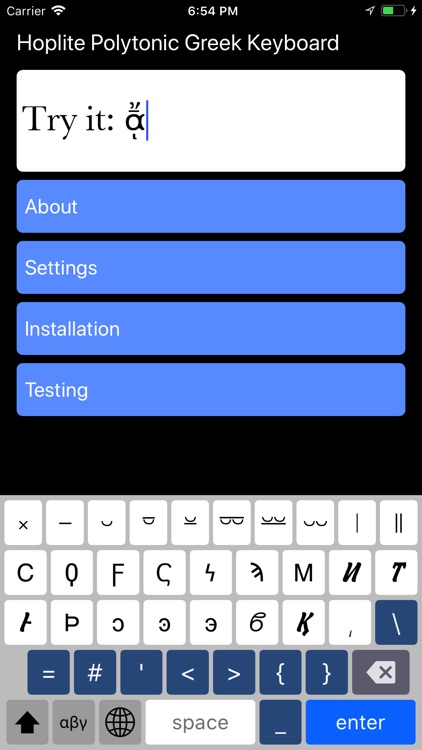 Hoplite Greek Keyboard screenshot-3