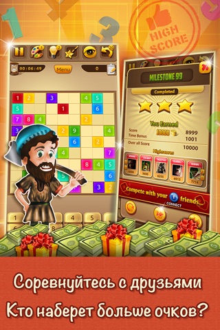 Sudoku Quest Color Soduku Game screenshot 4