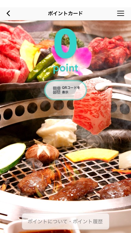 焼肉 徳寿(とくじゅ)