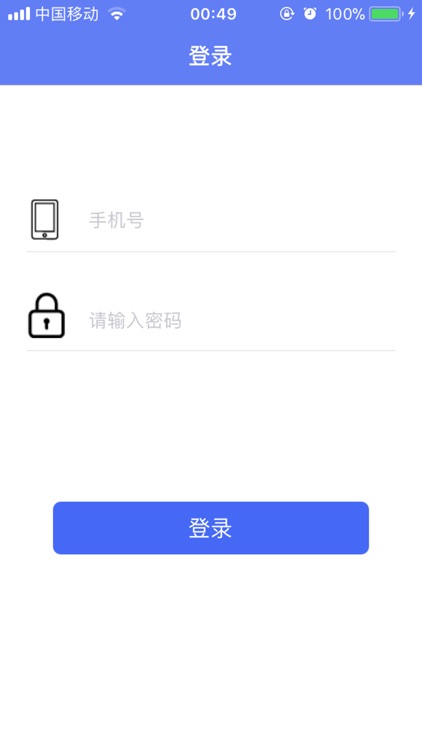 翼信贷