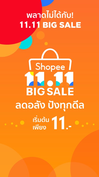 Shopee TH: 11.11 Big Sale screenshot-0