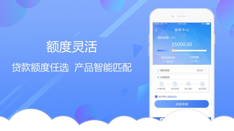 侬信贷款-快速现金贷款app