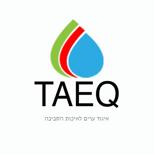 איגוד ערים לאיכות הסביבה