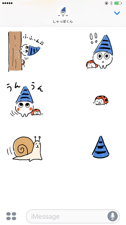 しゃっぽくんステッカーNO.1(ふれふれしゃっぽくん)
