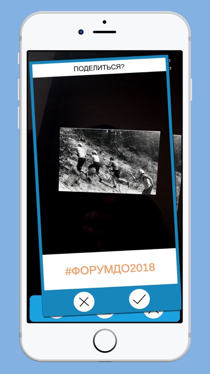 Форум ДО УР screenshot-4