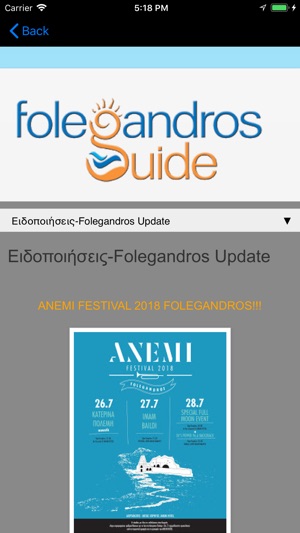 Folegandros Guide App(圖4)-速報App