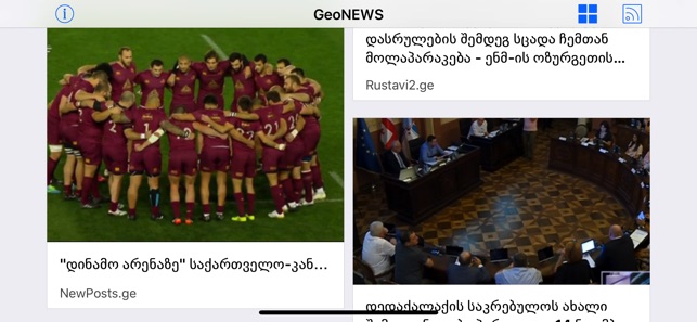 GeoNEWS RSS(圖4)-速報App