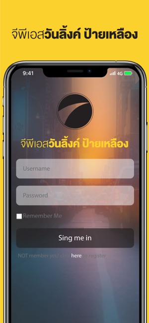 GPS ป้ายเหลือง(圖1)-速報App