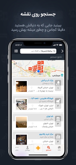 Kikojas - کی کجاس(圖4)-速報App