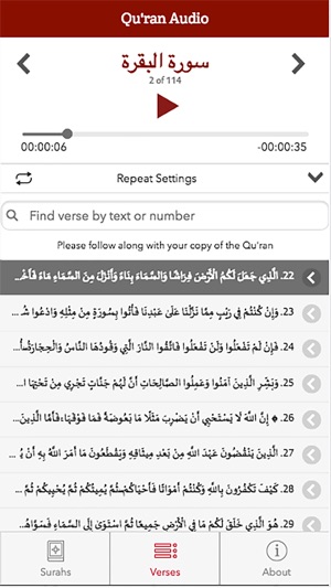 Qur'an Audio(圖2)-速報App