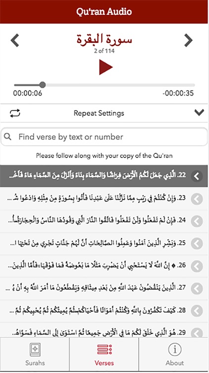 Qur'an Audio