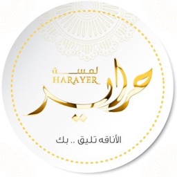 LAMSAT HARAYER