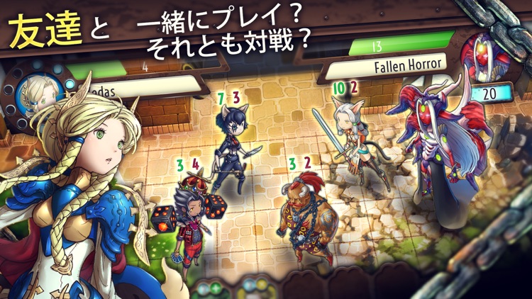 ヘブンストライクライバルズ