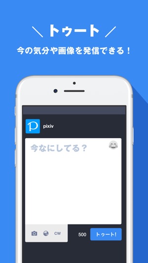 Pawoo for Mastodon(圖3)-速報App