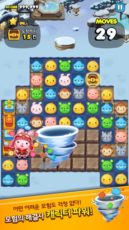 애니팡3 for kakao screenshot-5