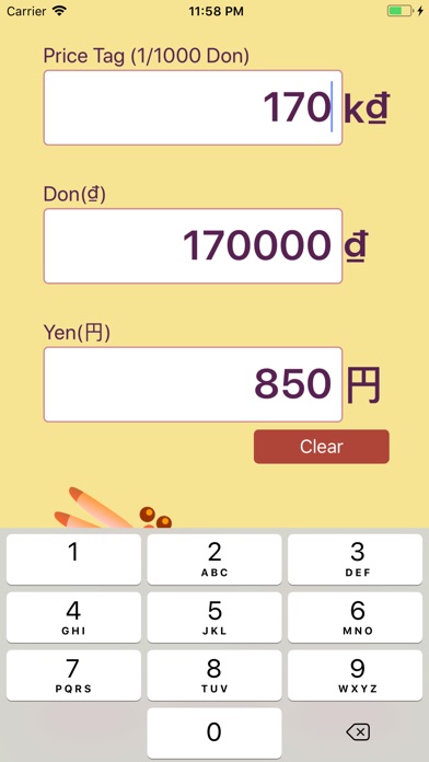 ドンエン - ベトナムドンと日本円を簡単変換・両替計算 screenshot 2