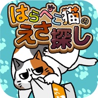 はらぺこ猫のえさ探し -脱出ゲーム pour PC