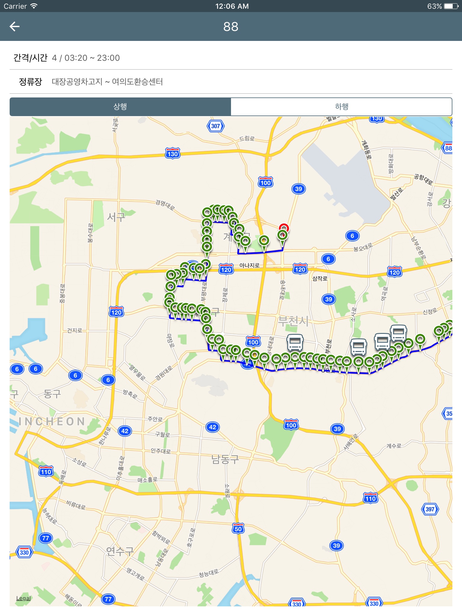 경기버스 screenshot 4