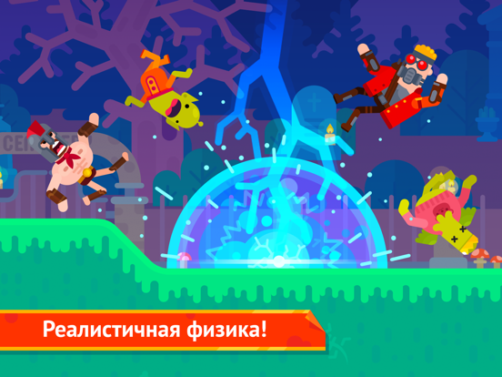 Скачать Bowmasters - Multiplayer Game