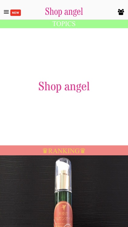 Shop angel