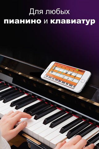 Simply Piano: Learn Piano Fast screenshot 2