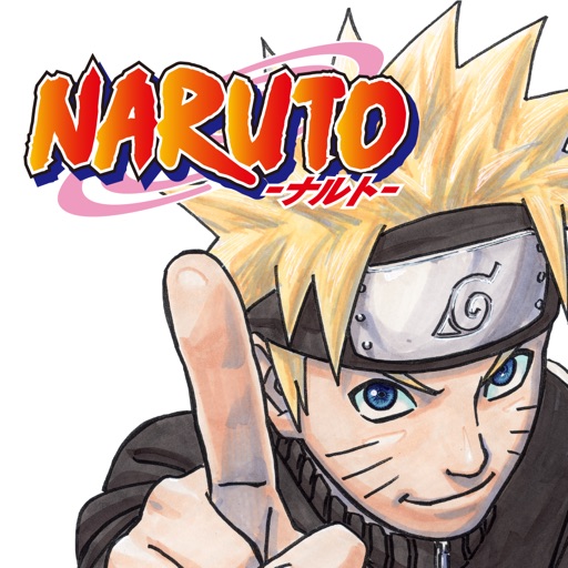 NARUTO-ナルト- 公式漫画アプリ