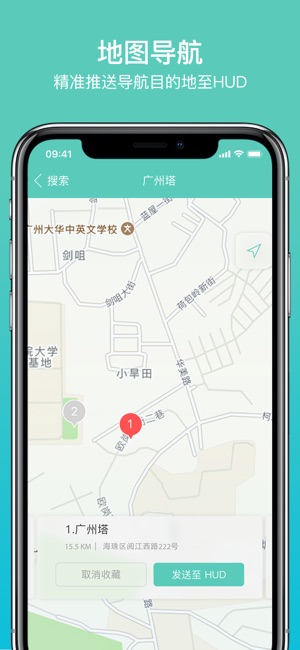 Tereye(圖2)-速報App